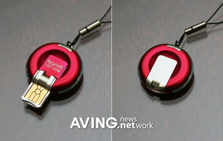 Illustration for article titled Zyrus Bandi a USB Drive for the Krazy Korean Market